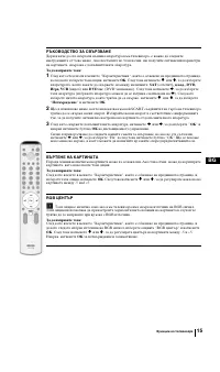 Страница 41