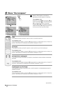 Страница 42