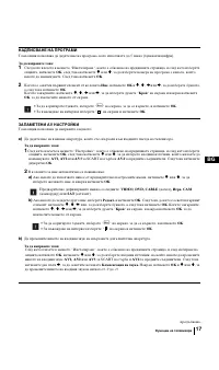 Страница 43
