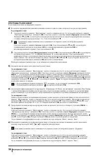 Страница 44