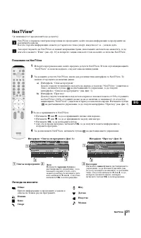 Страница 47