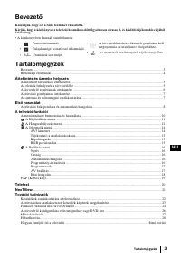 Страница 83