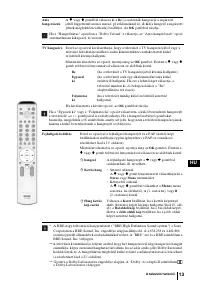 Страница 93