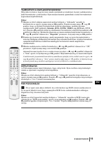 Страница 95