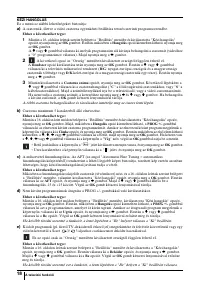 Страница 98