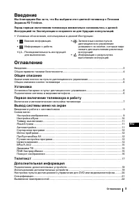 Страница 102