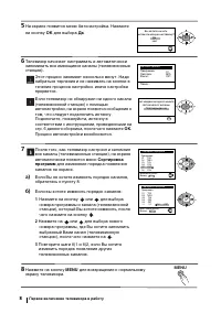 Страница 107