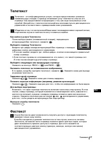 Страница 116