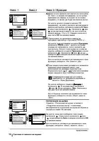 Strona 6