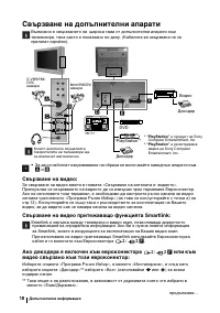 Страница 37