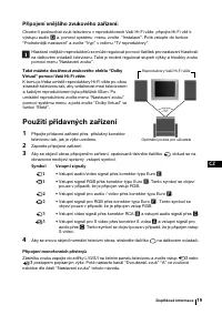 Страница 58