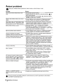 Страница 61