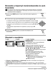Страница 68