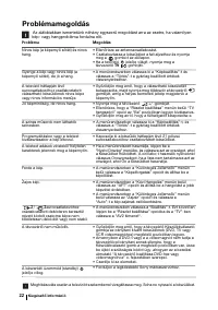 Страница 81