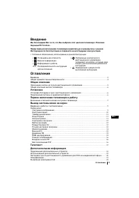 Страница 102