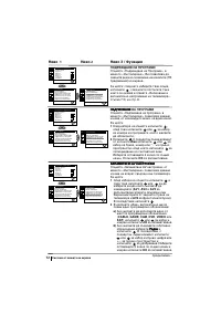 Strona 5