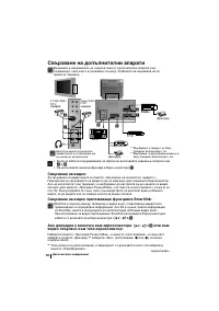 Страница 37