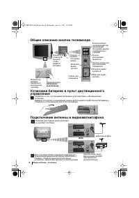 Страница 100