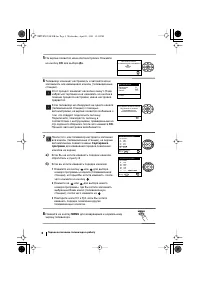 Страница 102