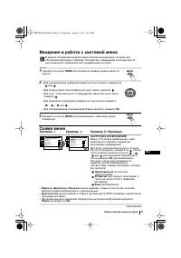 Страница 103