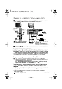 Страница 112