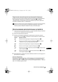 Страница 113