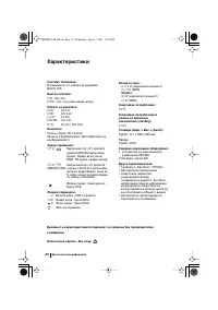 Страница 38