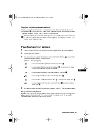 Страница 56