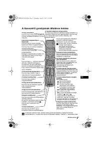 Страница 61