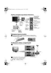 Страница 81