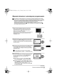 Страница 82