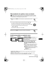 Страница 84