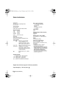 Страница 95