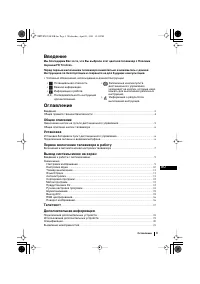 Страница 97