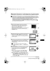 Страница 86