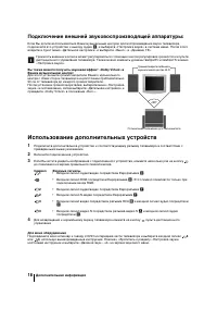 Страница 118
