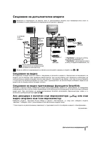 Страница 37