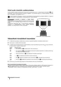 Страница 78
