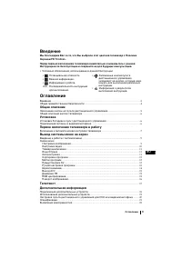 Страница 102