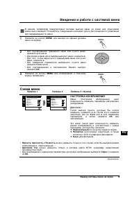 Страница 109