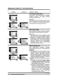 Страница 112