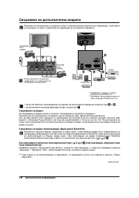 Страница 38