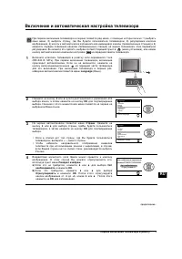 Strona 33