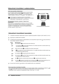 Страница 78