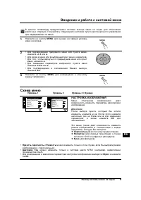 Страница 109