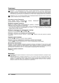 Страница 118