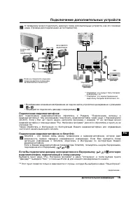 Страница 119