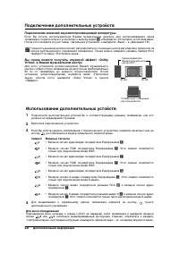 Страница 120