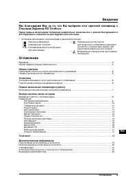 Страница 121