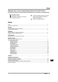 Страница 123